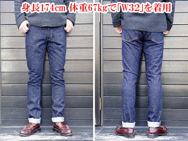 ��FULLCOUNT/�ե륫����ȡۡ�Tapered Straight Denim Pants/�ơ��ѡ��ɥ��ȥ졼�ȥǥ˥�ѥ�ġ�(1110W/13.7oz)