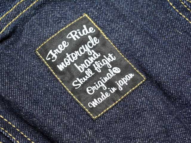 30% OFF)【SKULL FLIGHT/スカルフライト】「SS Pants Type7 Straight