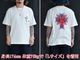 ��4����BLUCO/�֥륳�ۡߡ�DOGTOWN/�ɥå��������2026SS��Pocket Tee��Logo��/�ݥ��å�Tee�ɥ����ɡ�(163-22-030)