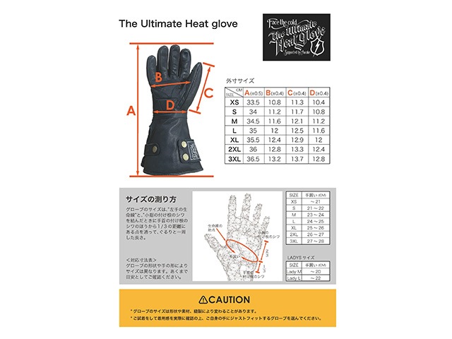 AWAKE/ۡThe Ultimate Heat Glove/ ƥåȥҡȥ֡