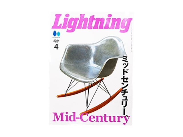 �����Lightning/�饤�ȥ˥󥰡ۡ�2024ǯ4��� Vol.360�סڥͥ��ݥ��б���