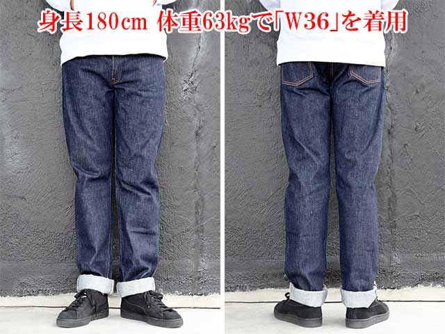 ��FULLCOUNT/�ե륫����ȡۡ�Slim Straight Denim Pants/����ॹ�ȥ졼�ȥǥ˥�ѥ�ġ�(1108W/13.7oz)