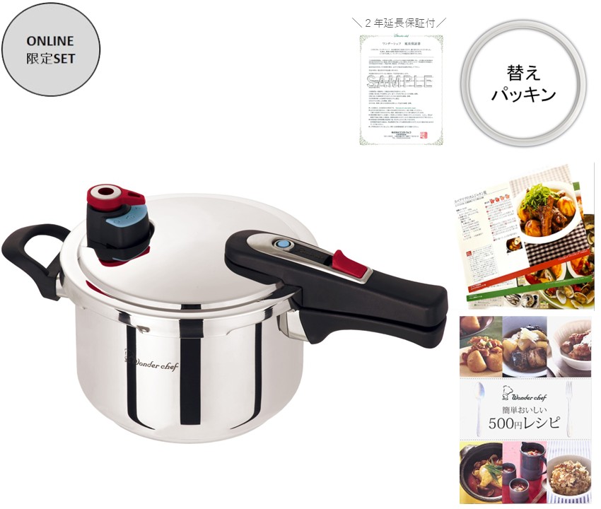 eliyum（エリユム） 3.0L 特別セット | 家庭用圧力鍋,eliyum（エリユム