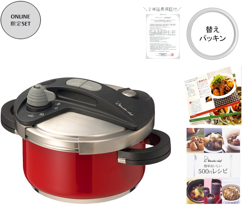 Orth Plus(オースプラス) 3.5L レッド特別セット | 製品一覧,2