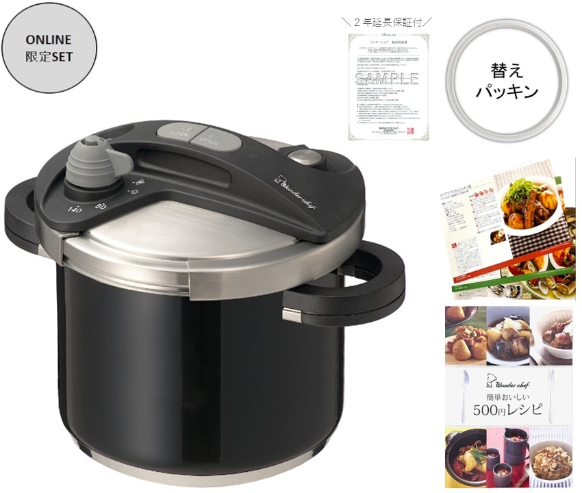 フロートOリング | 家庭用圧力鍋,orth Plus（オースプラス