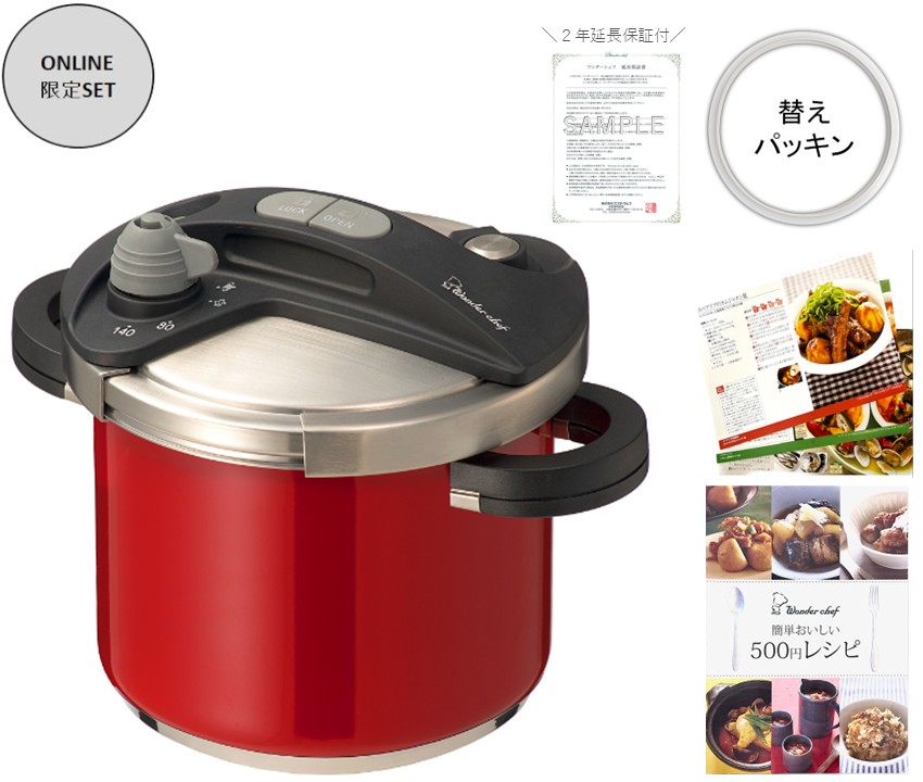 ワンダーシェフ　オースプラス　両手圧力鍋　３．５Ｌ　レッド　BODB35-RD 楽天市場】ワンダーシェフ オースプラス 両手圧力鍋 3．5L