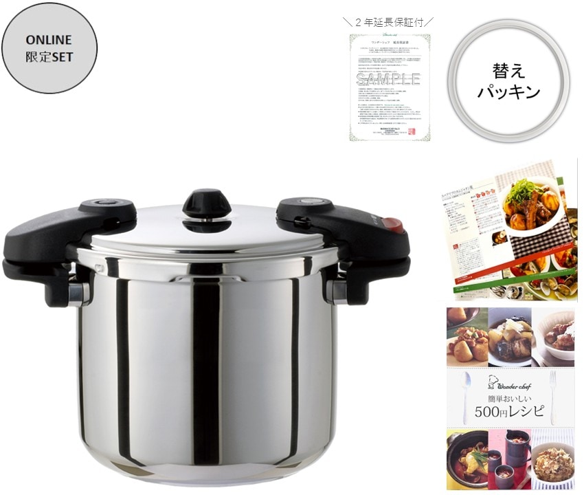 【新品】ワンダーシェフ　両手圧力鍋　10L NMDA10 5154EtHp6uL.jpg_BO30,255,255,