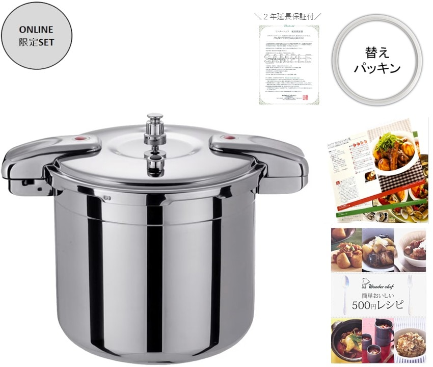 プロ仕様圧力鍋,Pro BIG3（プロビッグ3）NPDCシリーズ,製品