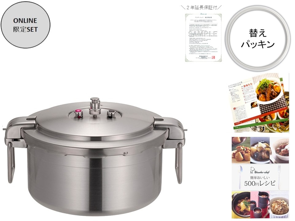 製品一覧,業務でお使いの方向け サイズ | 〈公式〉ワンダーシェフ