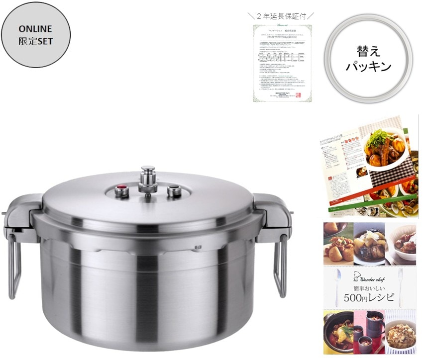 圧力鍋 業務用 15L ワンダーシェフ プロビッグ3 IH対応 NPDC15 286087-3.jpg