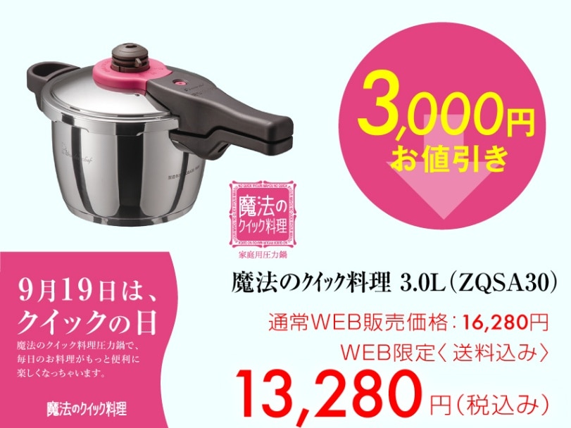 お値引き！活力なべ 5.5L アサヒ軽金属 圧力鍋 アサヒ軽金属工業【公式