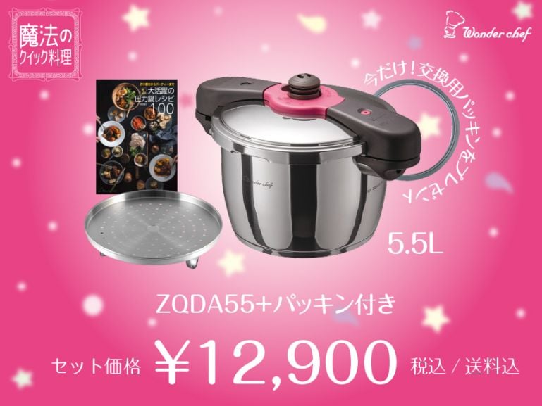 値下げ　大型圧力鍋 C26/9L 値下げ 大型圧力鍋 C26/9L