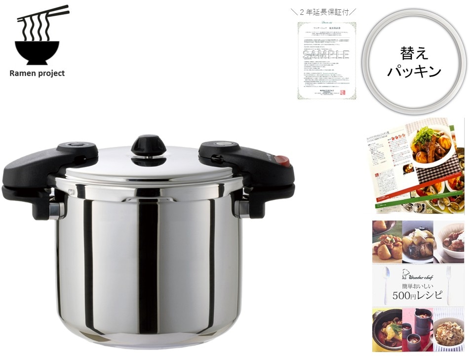 Pro MIDDLE3 10.0L （NMDA10） 特別セット | 製品一覧,業務でお