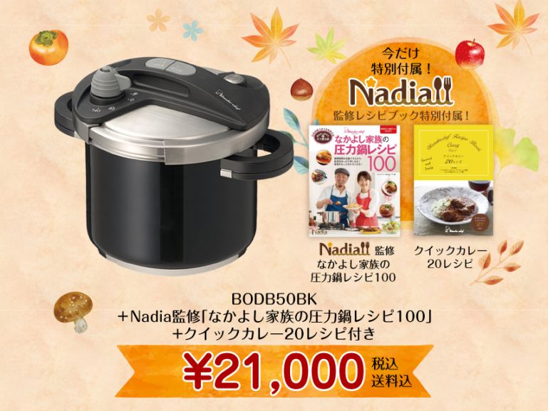 大きな圧力鍋 35 L 大きな圧力鍋 35 L - メルカリ