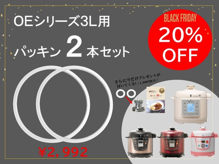 すべての商品 | 〈公式〉ワンダーシェフ オンラインストア