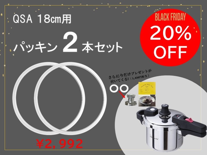 すべての商品 | 〈公式〉ワンダーシェフ オンラインストア