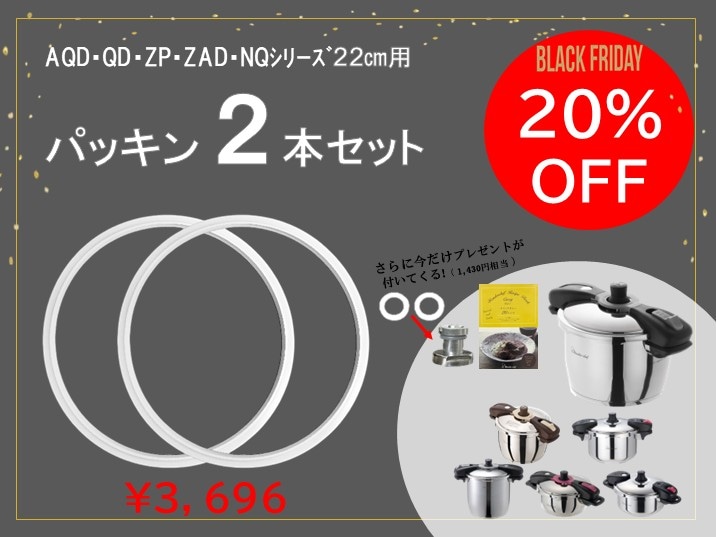 家庭用圧力鍋 | 〈公式〉ワンダーシェフ オンラインストア