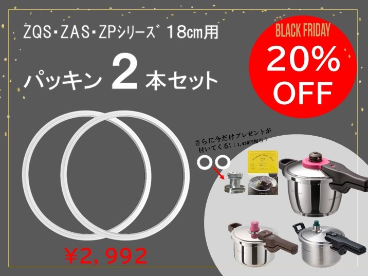 すべての商品 | 〈公式〉ワンダーシェフ オンラインストア