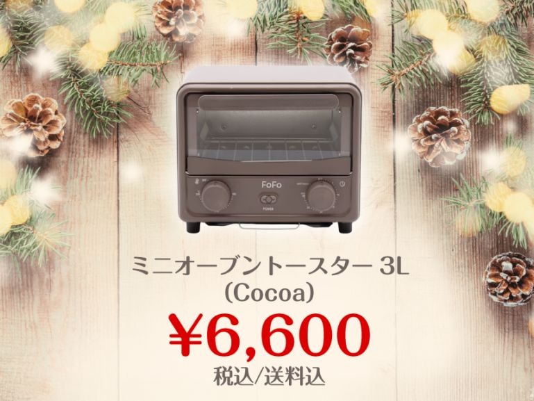 サンコ➖コンベクションオーブン 楽天市場】サンテック コンベクションオーブン COS-200 単相100V