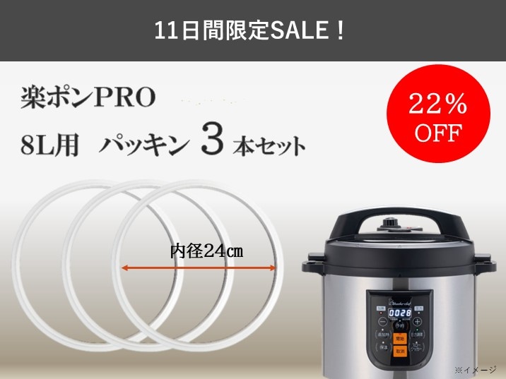 ワンダーシェフ・プロ用圧力鍋 楽天市場】ワンダーシェフ 圧力鍋 15L IH対応 プロ ビッグサイズ 業務