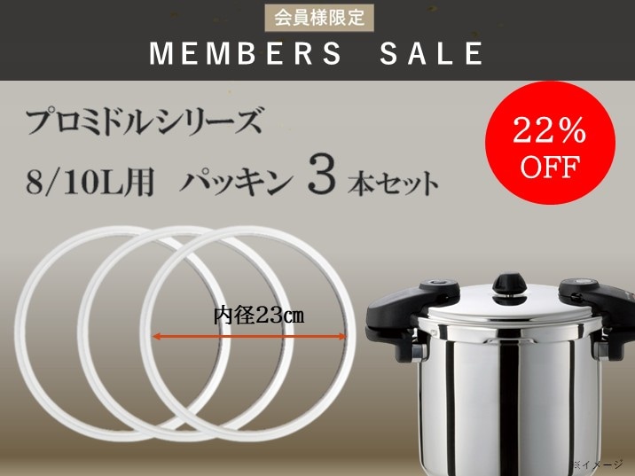 すべての商品 | 〈公式〉ワンダーシェフ オンラインストア