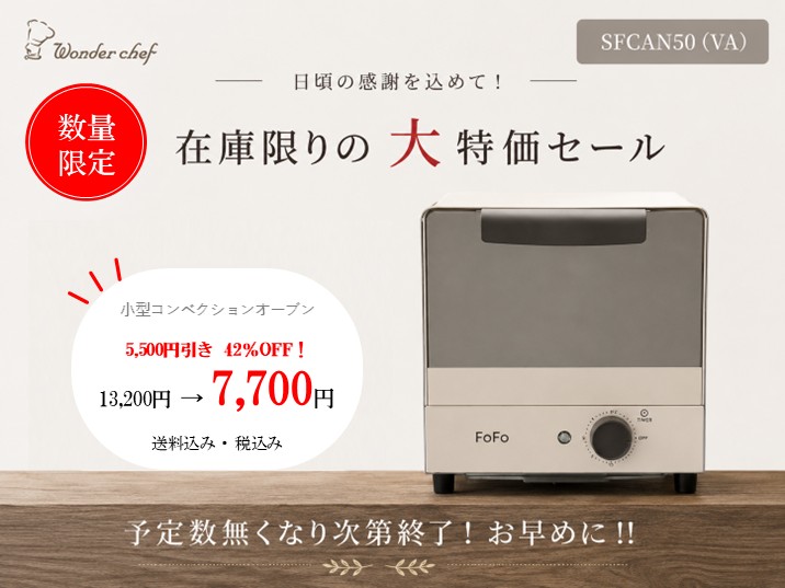 阪神タイガース】小型コンベクション オーブントースターS 5L