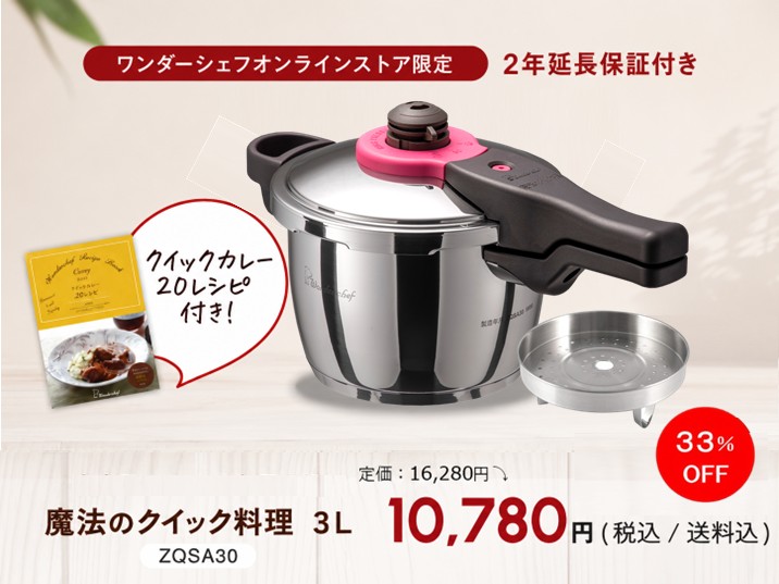 魔法のクイック料理 ZQシリーズ 両手圧力鍋5.5L | 家庭用圧力鍋,魔法の