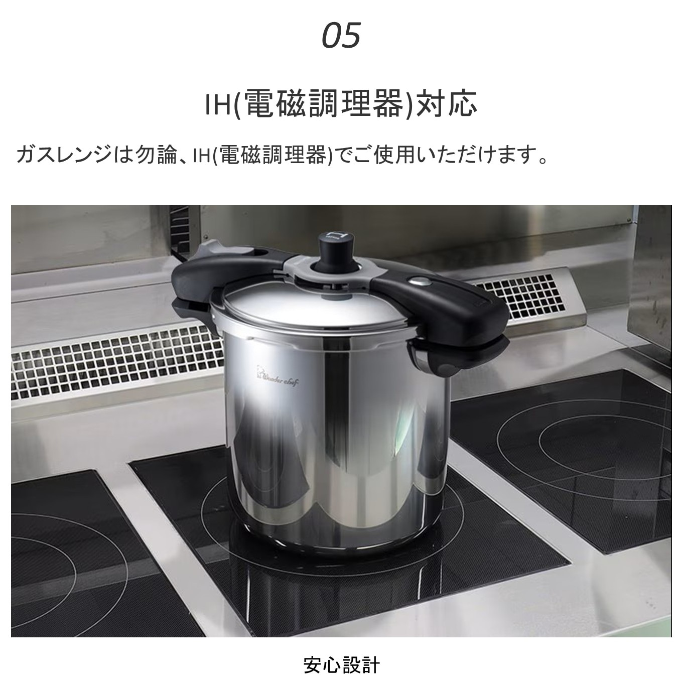 魔法のクイック料理 NQシリーズ 両手圧力鍋8.0L（GRY） | プロ仕様