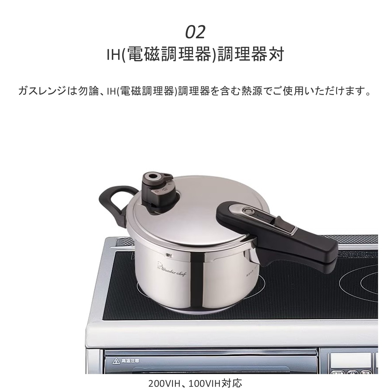 フルーム YCSA30F 片手3.0L | 家庭用圧力鍋,froom（フルーム）,製品