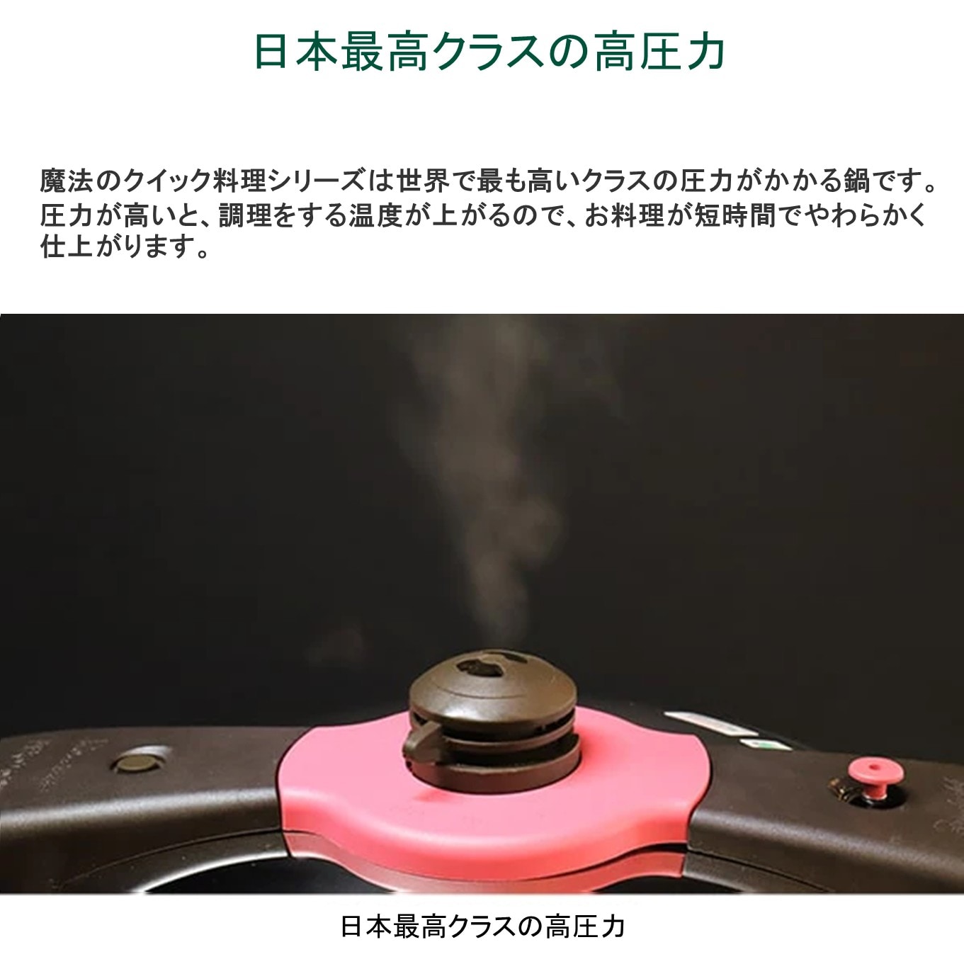 魔法のクイック料理 ZQシリーズ 片手圧力鍋3.0L | 家庭用圧力鍋,魔法の
