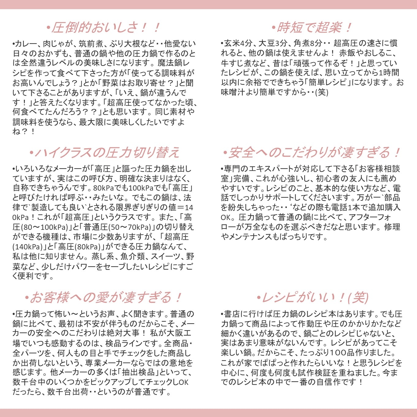 魔法のクイック料理 ZQシリーズ 両手圧力鍋5.5L | 家庭用圧力鍋,魔法の