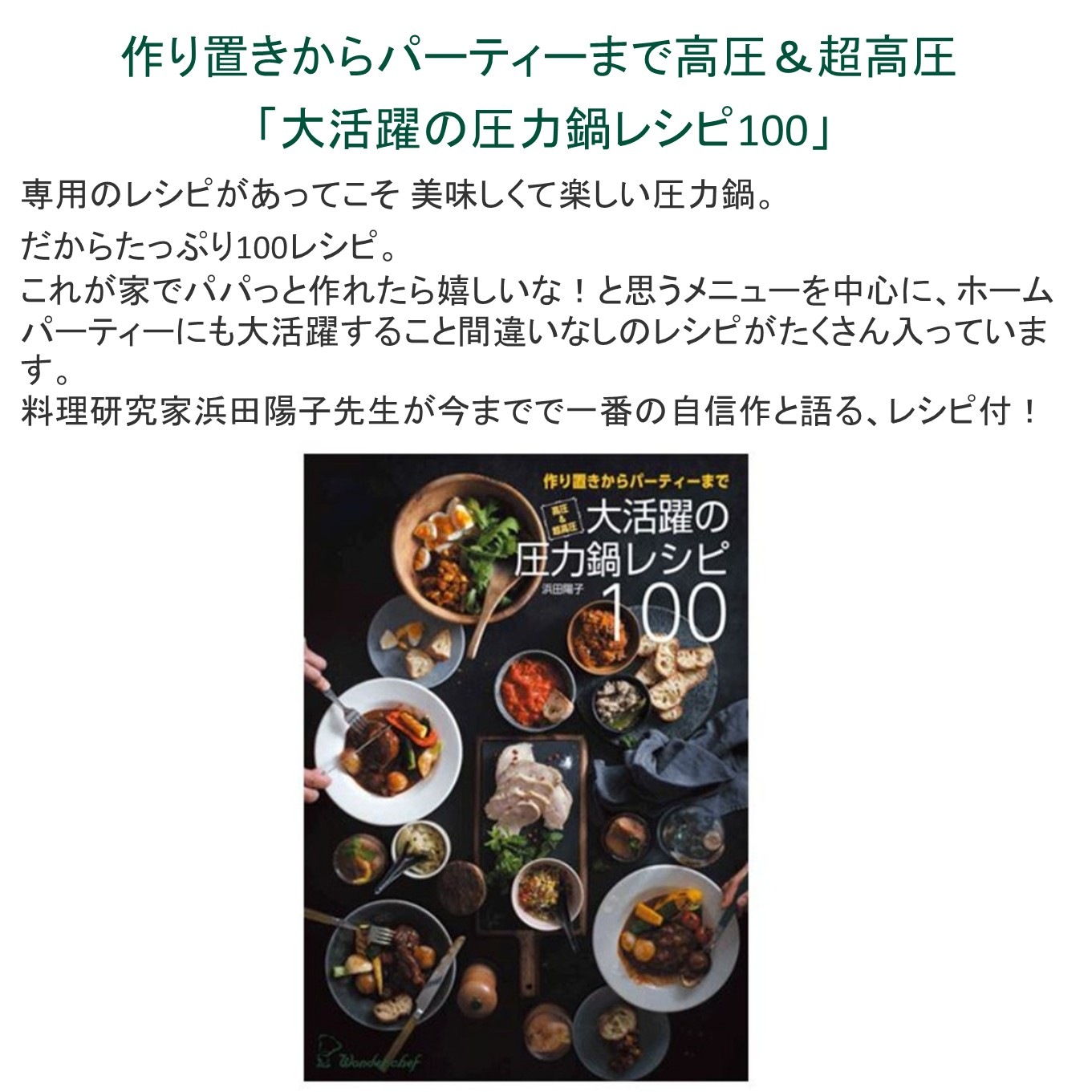 魔法のクイック料理 ZQシリーズ 両手圧力鍋5.5L | 家庭用圧力鍋,魔法の