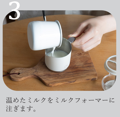 UCHITO ミルクフォーマー（XUCAF26） | UCHITO,UCHITO製品 | 〈公式