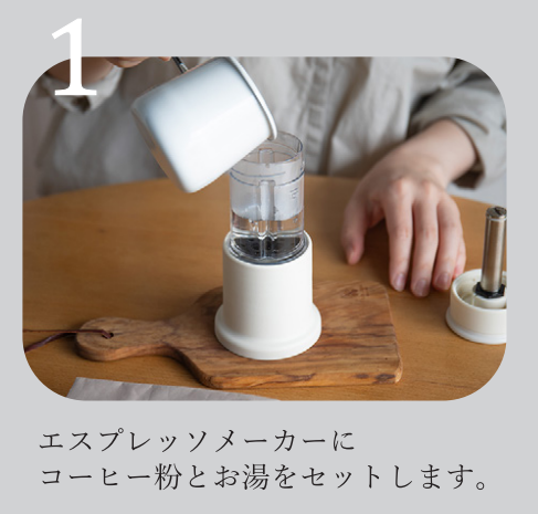 UCHITO ﾎﾟｰﾀﾌﾞﾙｴｽﾌﾟﾚｯｿﾒｰｶｰ＆ﾏｸﾞｶｯﾌﾟ（XUCAF26） | UCHITO,UCHITO製品