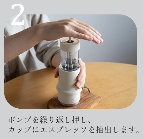 UCHITO ポータブルエスプレッソメーカー&マグカップ(XUCAF26) | UCHITO,UCHITO製品 UCHITO ポータブルエスプレッソメーカー&マグカップ(XUCAF26) | UCHITO,UCHITO製品