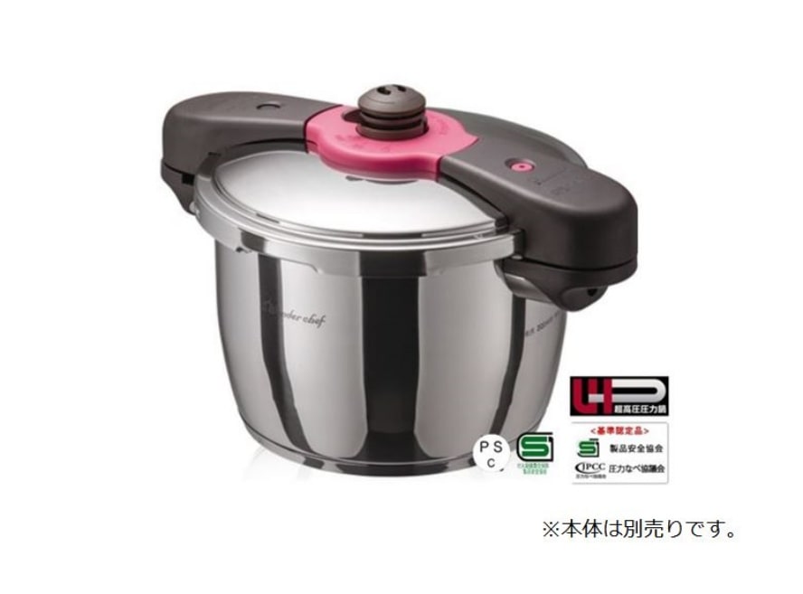 AMC 圧力鍋蓋　secupuick 蓋取っ手ネジ（ZQDA55） | 家庭用圧力鍋,魔法のクイック料理4 ZQ