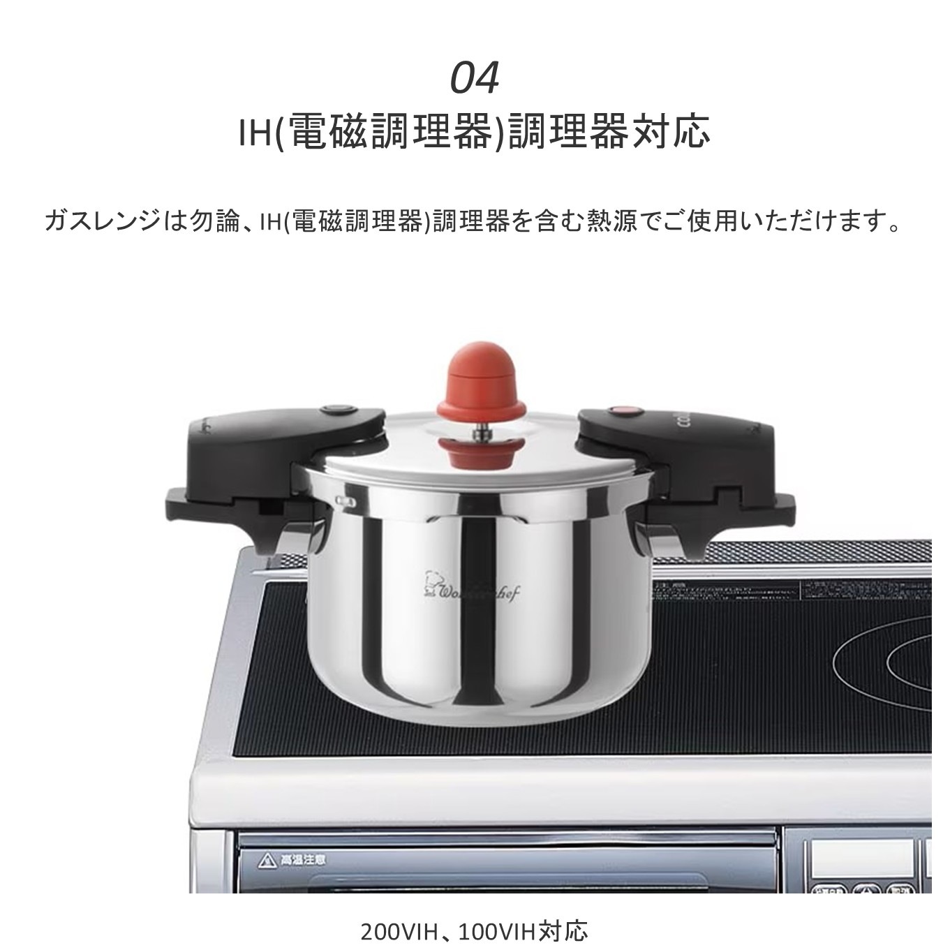 Calluna(カルーナ) 3.0L 製品 | 家庭用圧力鍋,calluna（カルーナ