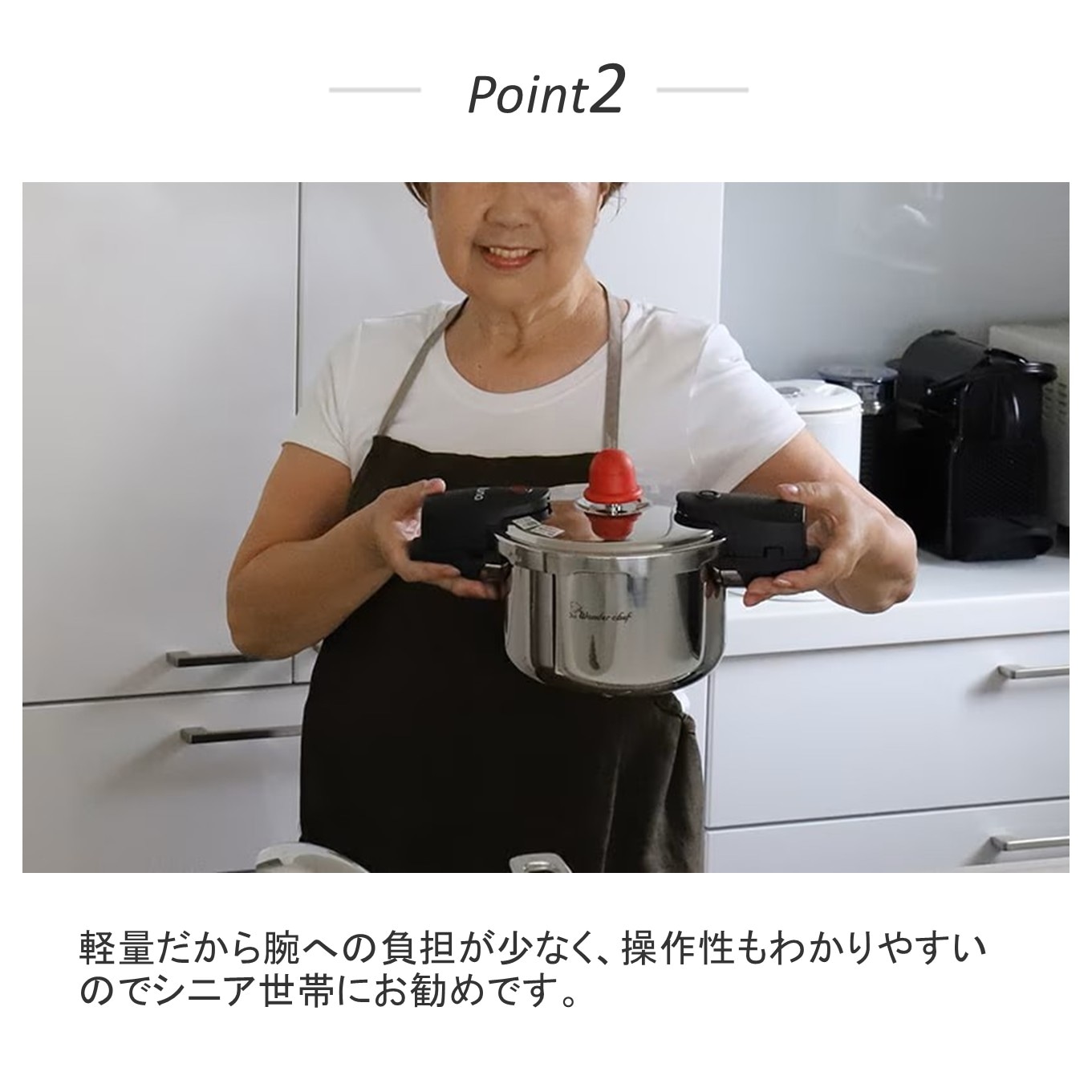 Calluna(カルーナ) 3.0L 製品 | 家庭用圧力鍋,calluna（カルーナ