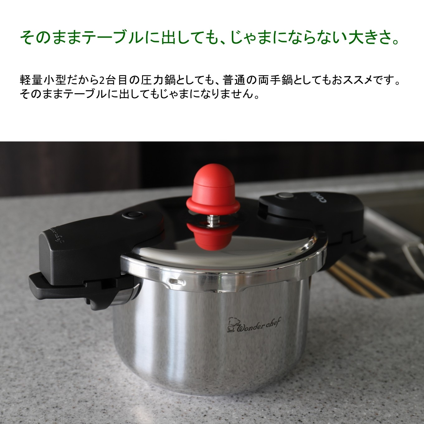 Calluna(カルーナ) 3.0L 製品 | 家庭用圧力鍋,calluna（カルーナ