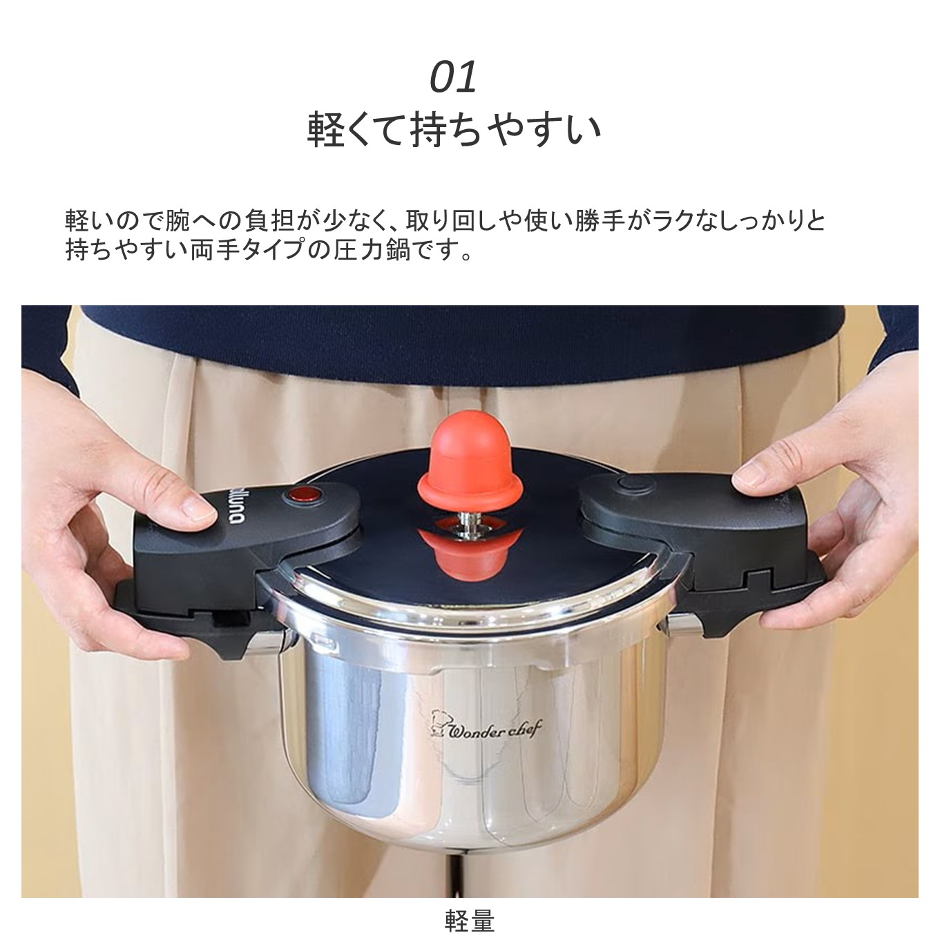 Calluna(カルーナ) 3.0L 製品 | 家庭用圧力鍋,calluna（カルーナ