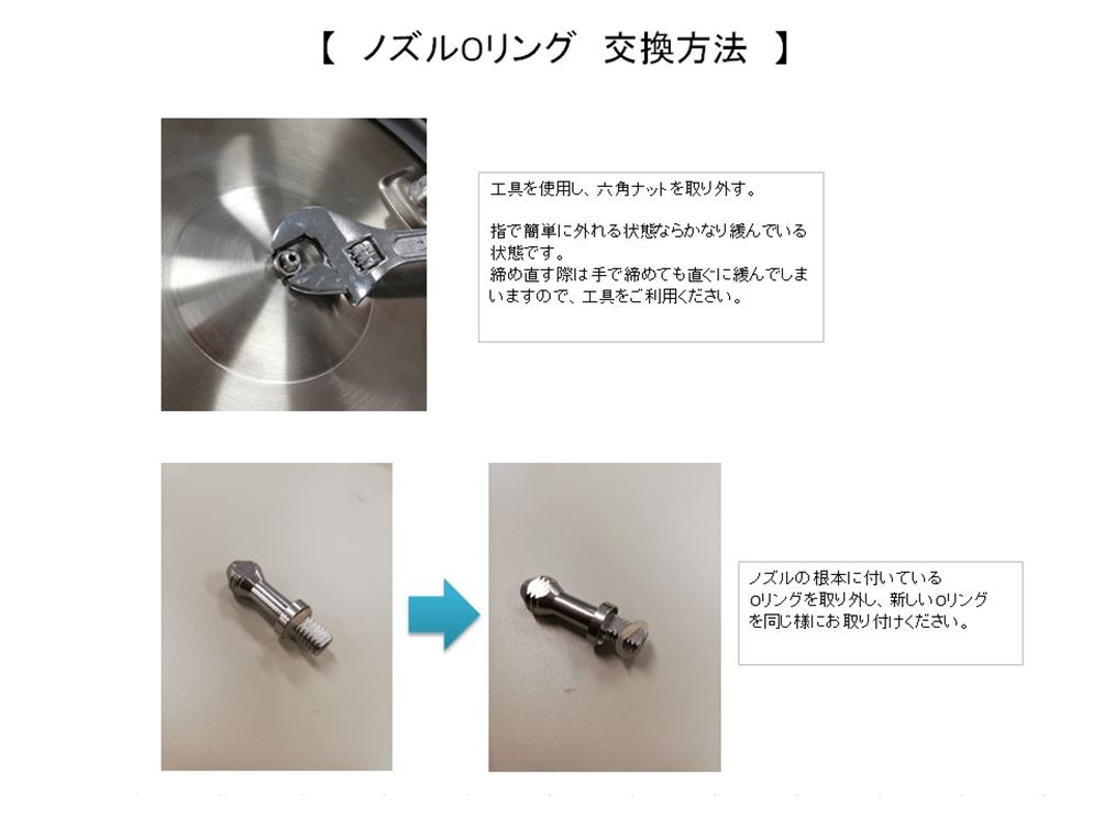 ノズルOリング | 家庭用圧力鍋,魔法のクイック料理3 AQシリーズ
