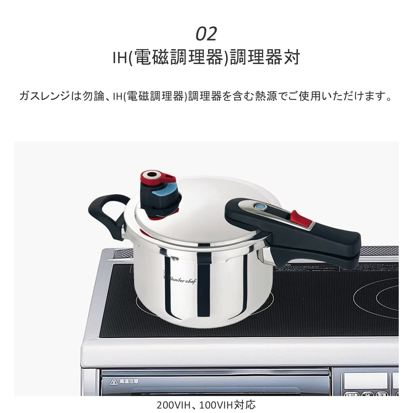 eliyum（エリユム） 4.0L 特別セット | 製品一覧,4～6人向け サイズ