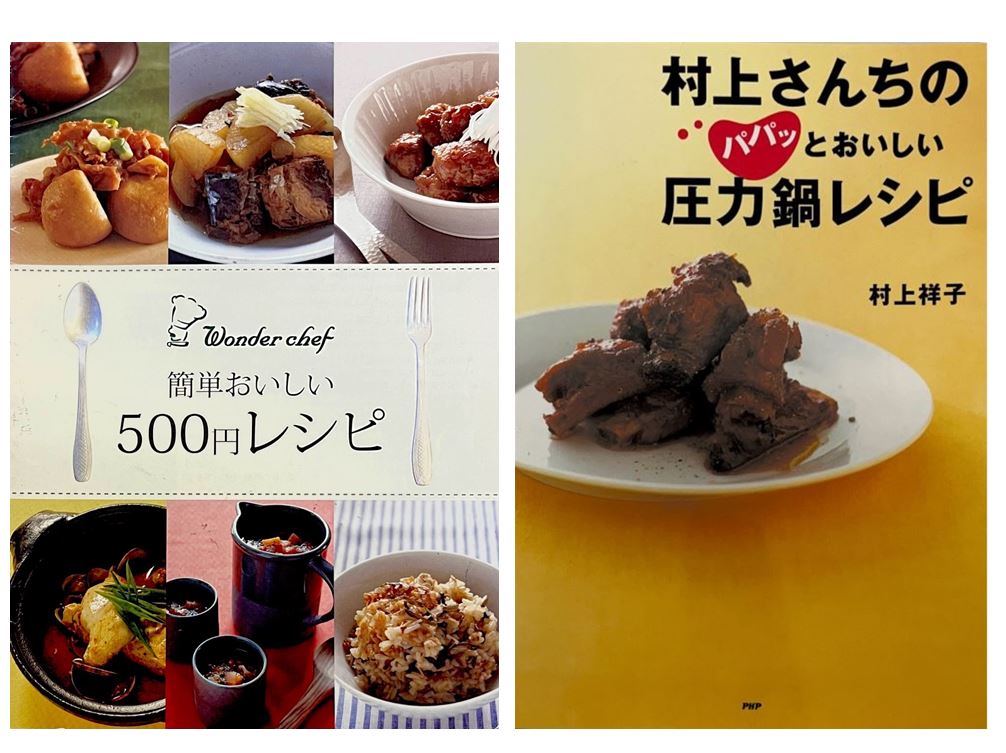 Orth Plus（オースプラス） 5.0Lレッド 特別セット | 製品一覧,4～6