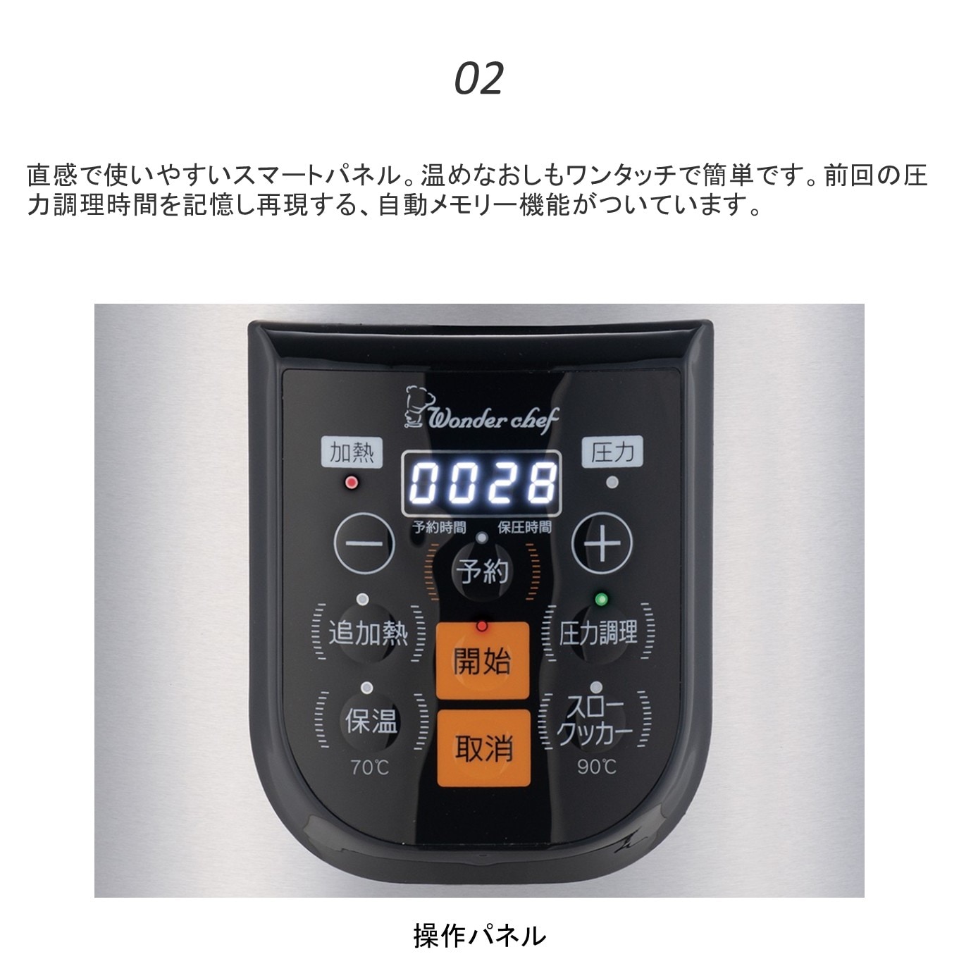 マイコン電気圧力鍋 8.0L OEDF80「楽ポンPRO」 | プロ仕様圧力鍋, 楽