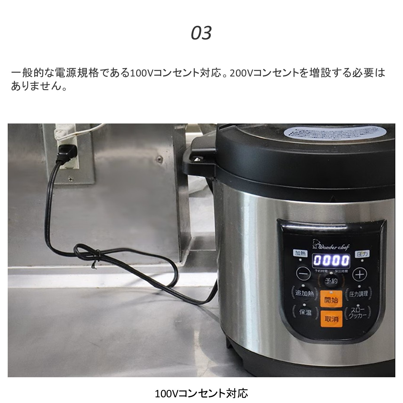 マイコン電気圧力鍋 8.0L OEDF80「楽ポンPRO」 | プロ仕様圧力鍋, 楽