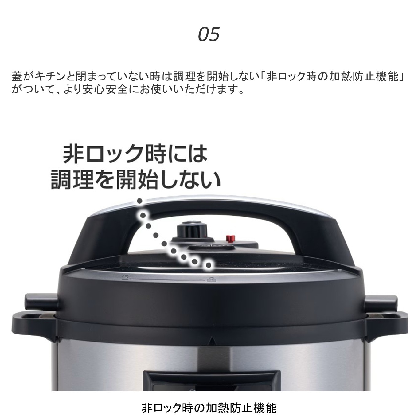マイコン電気圧力鍋 8.0L OEDF80「楽ポンPRO」 | プロ仕様圧力鍋, 楽