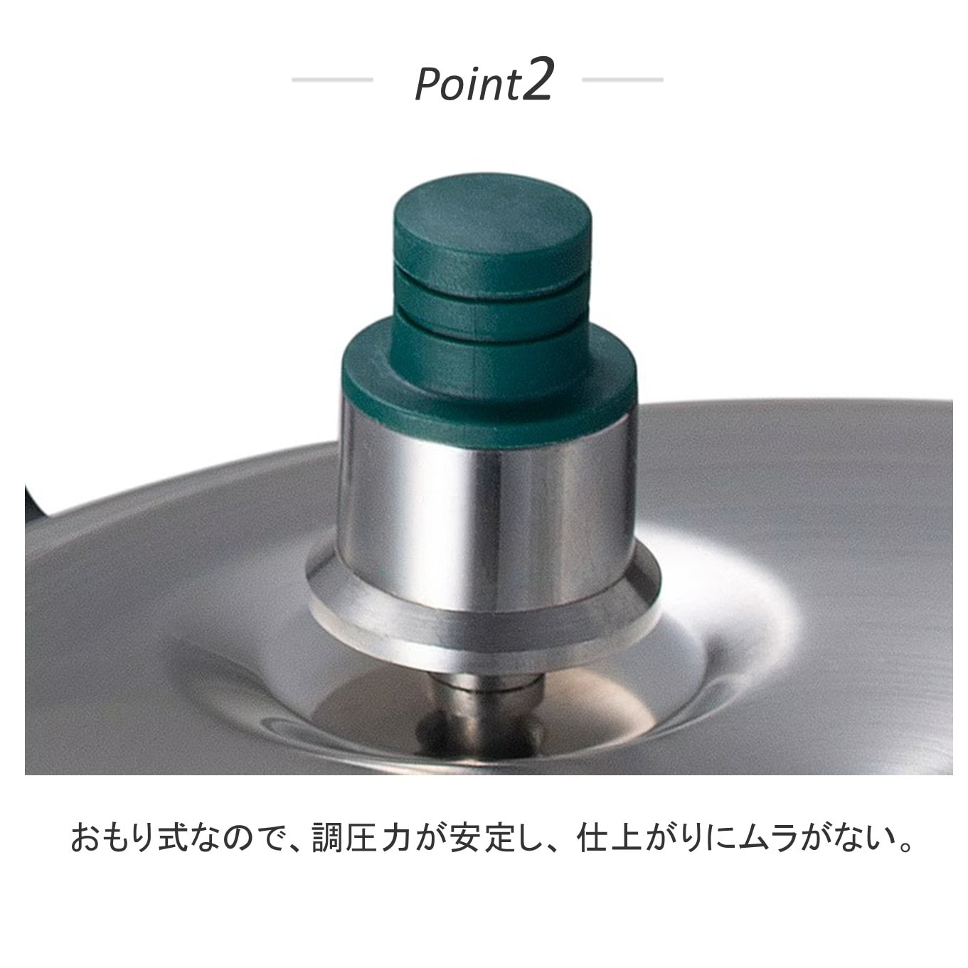 Pro2（プロ2） 6.0L 製品 | プロ仕様圧力鍋,Pro2（プロ2）ZPシリーズ