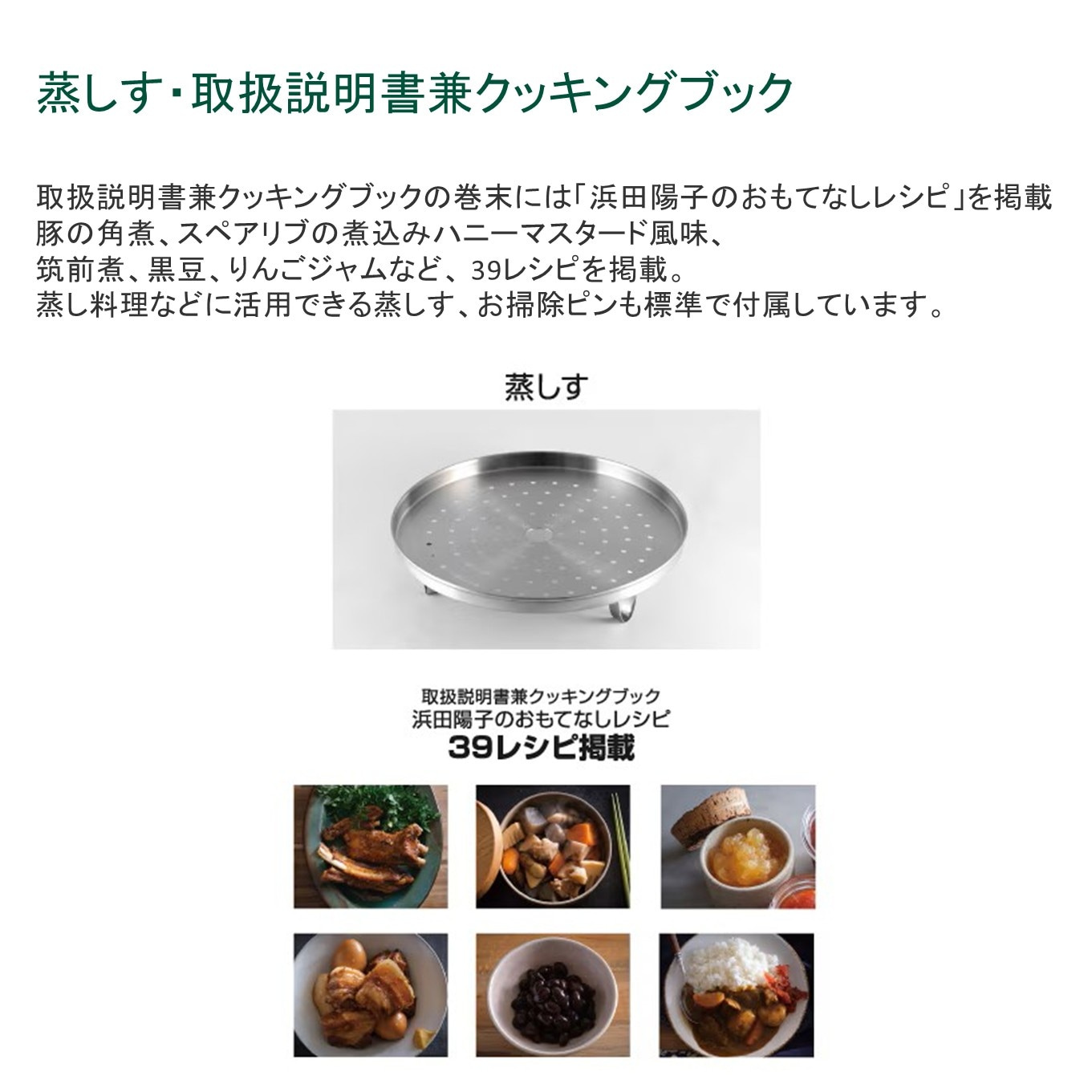 Pro2（プロ2） 6.0L 製品 | プロ仕様圧力鍋,Pro2（プロ2）ZPシリーズ