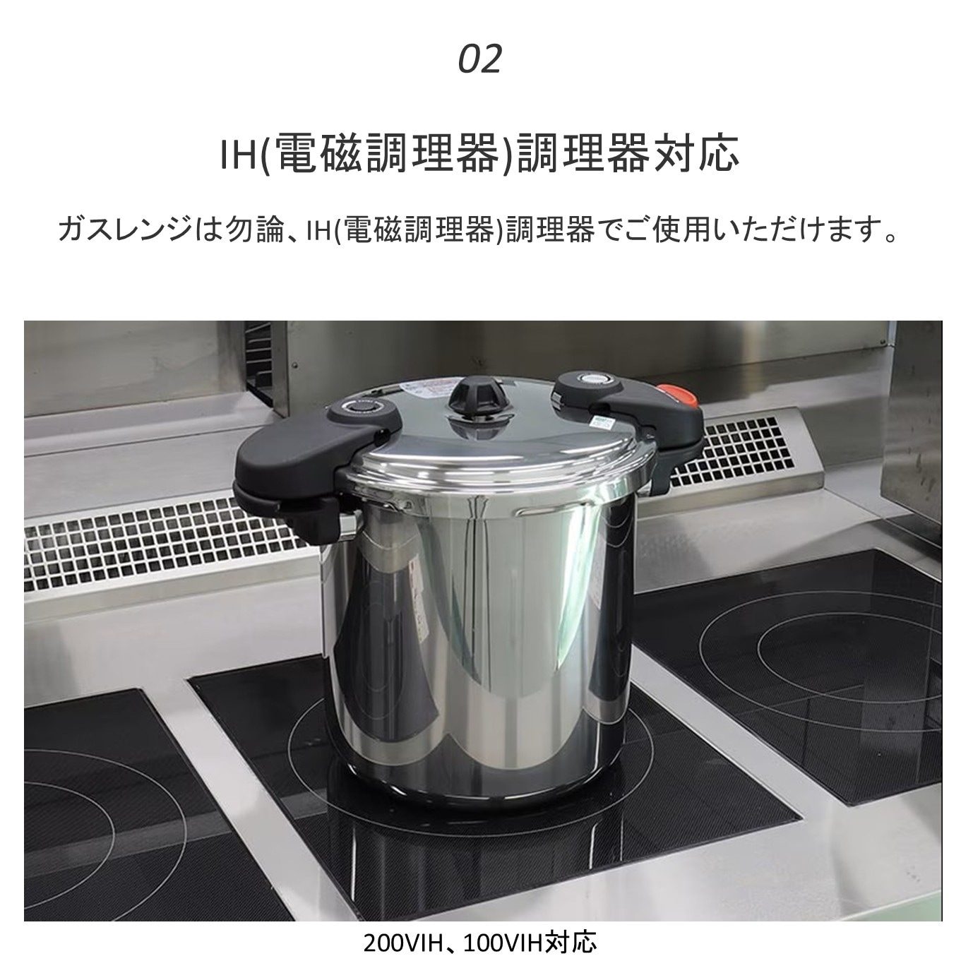 Pro MIDDLE3 8.0L （NMDA80） 特別セット | プロ仕様圧力鍋,Pro