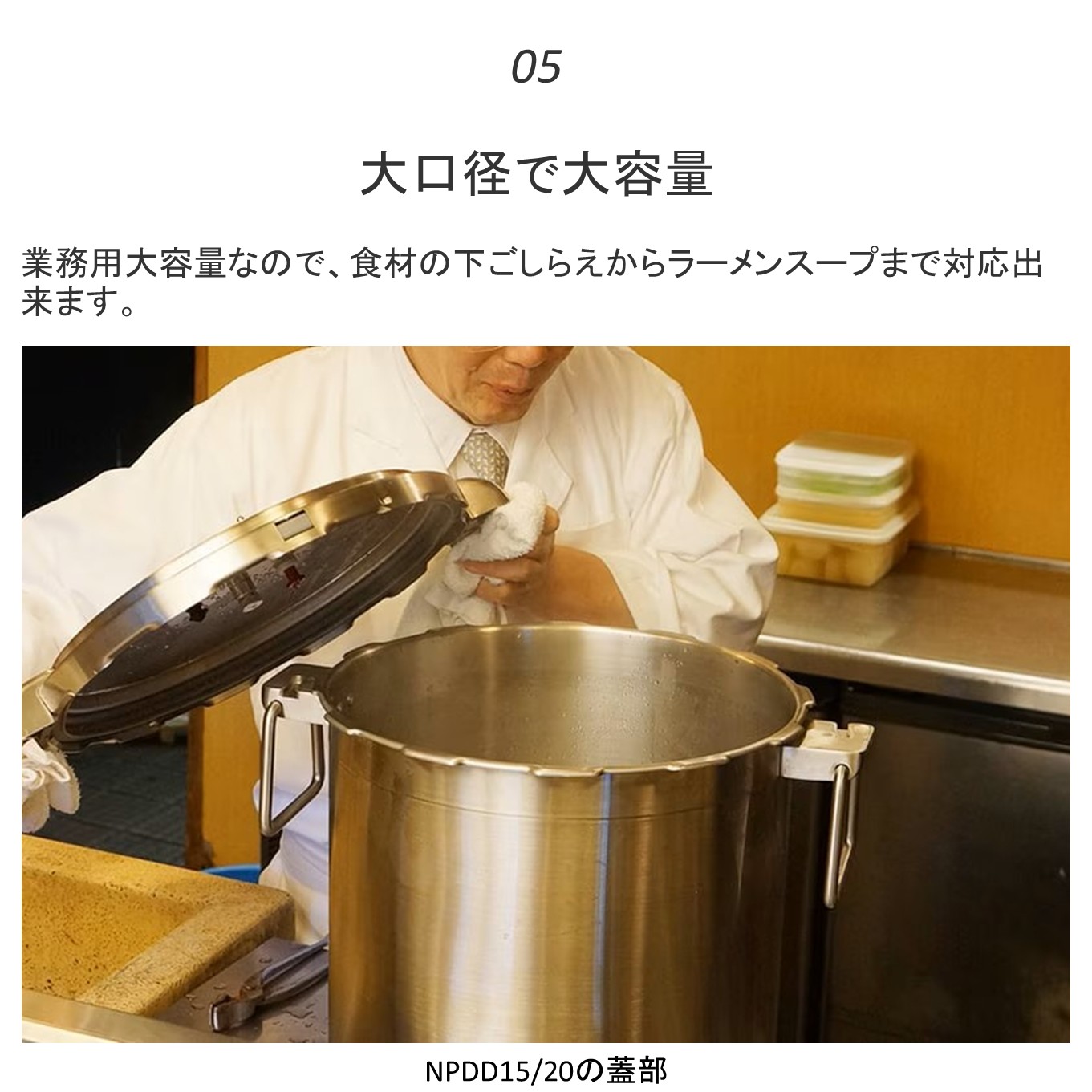 Pro Big4（プロビッグ4） 20L 特別セット | プロ仕様圧力鍋,Pro BIG4